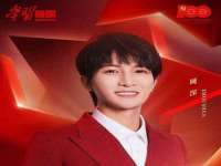 上海苑质新能源科技有限公司