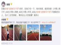 上海苑质新能源科技有限公司