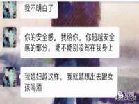 上海苑质新能源科技有限公司