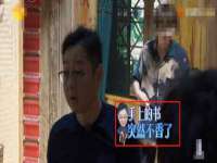 上海苑质新能源科技有限公司
