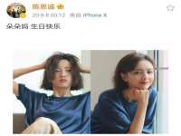 上海苑质新能源科技有限公司