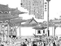 上海苑质新能源科技有限公司