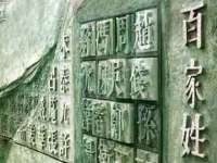 上海苑质新能源科技有限公司