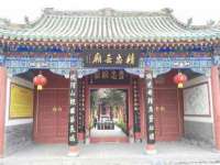 上海苑质新能源科技有限公司