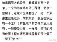 上海苑质新能源科技有限公司