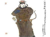 上海苑质新能源科技有限公司