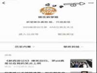 上海苑质新能源科技有限公司