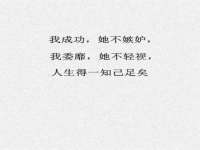 上海苑质新能源科技有限公司