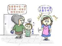 上海苑质新能源科技有限公司