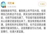 上海苑质新能源科技有限公司