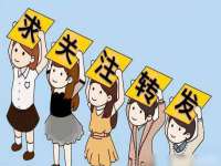 上海苑质新能源科技有限公司