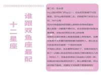 上海苑质新能源科技有限公司