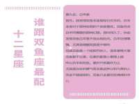 上海苑质新能源科技有限公司
