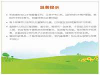 上海苑质新能源科技有限公司