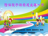 上海苑质新能源科技有限公司