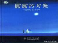 上海苑质新能源科技有限公司