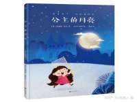 上海苑质新能源科技有限公司