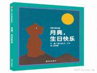 上海苑质新能源科技有限公司
