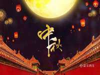 上海苑质新能源科技有限公司