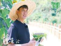 上海苑质新能源科技有限公司