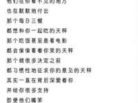 上海苑质新能源科技有限公司