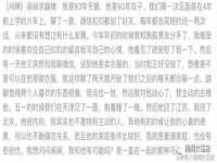 上海苑质新能源科技有限公司