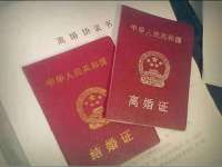 上海苑质新能源科技有限公司