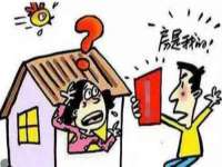 上海苑质新能源科技有限公司