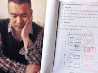 上海苑质新能源科技有限公司