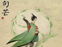 上海苑质新能源科技有限公司