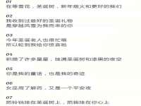 上海苑质新能源科技有限公司